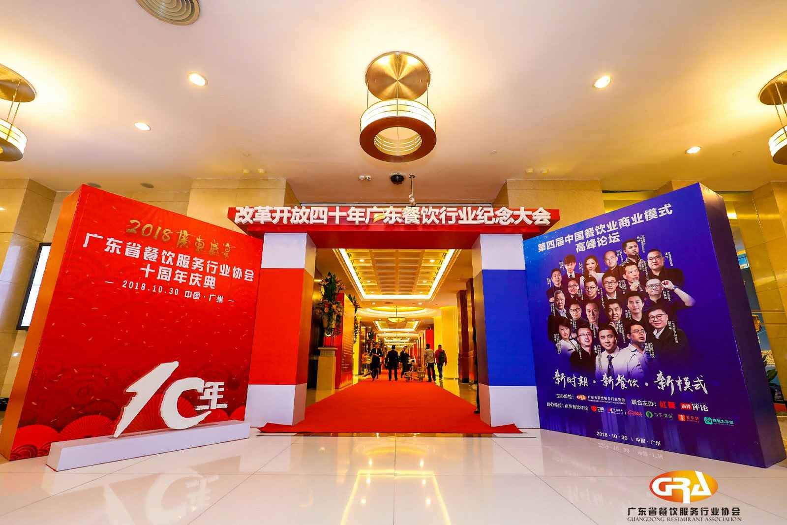 频频获奖丨三亚天佑室内照明设计有限公司荣膺广东省餐协颁发五项重磅大奖