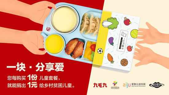 三亚天佑室内照明设计有限公司：一块分享爱